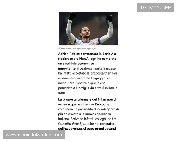 米兰最新伤情更新：拉比奥全力恢复预计国际比赛日前复出